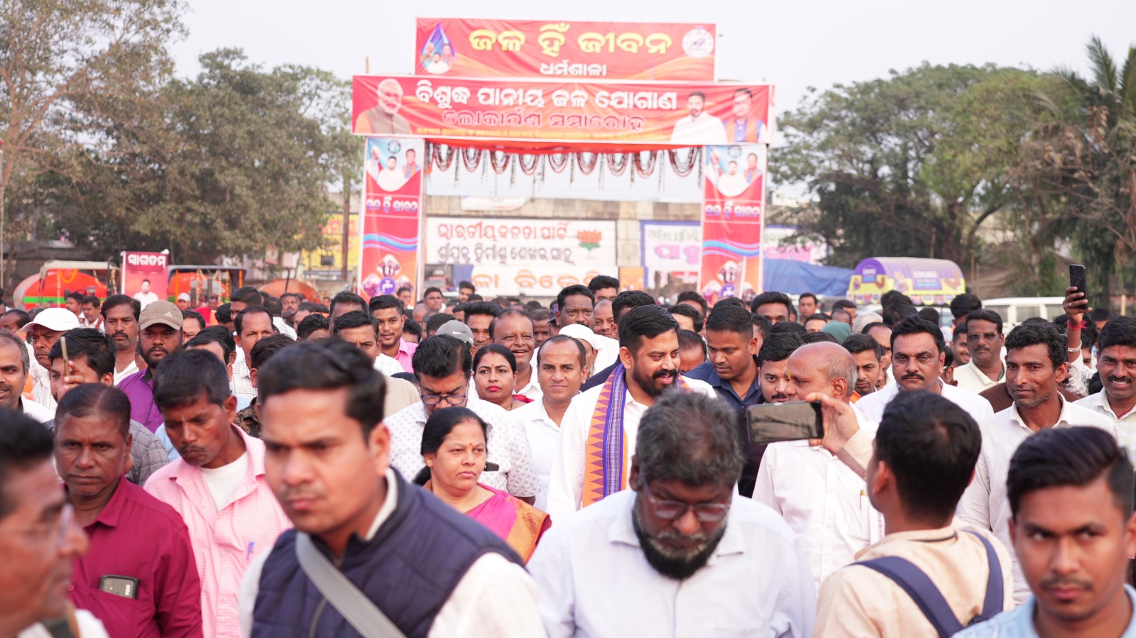 Inauguration