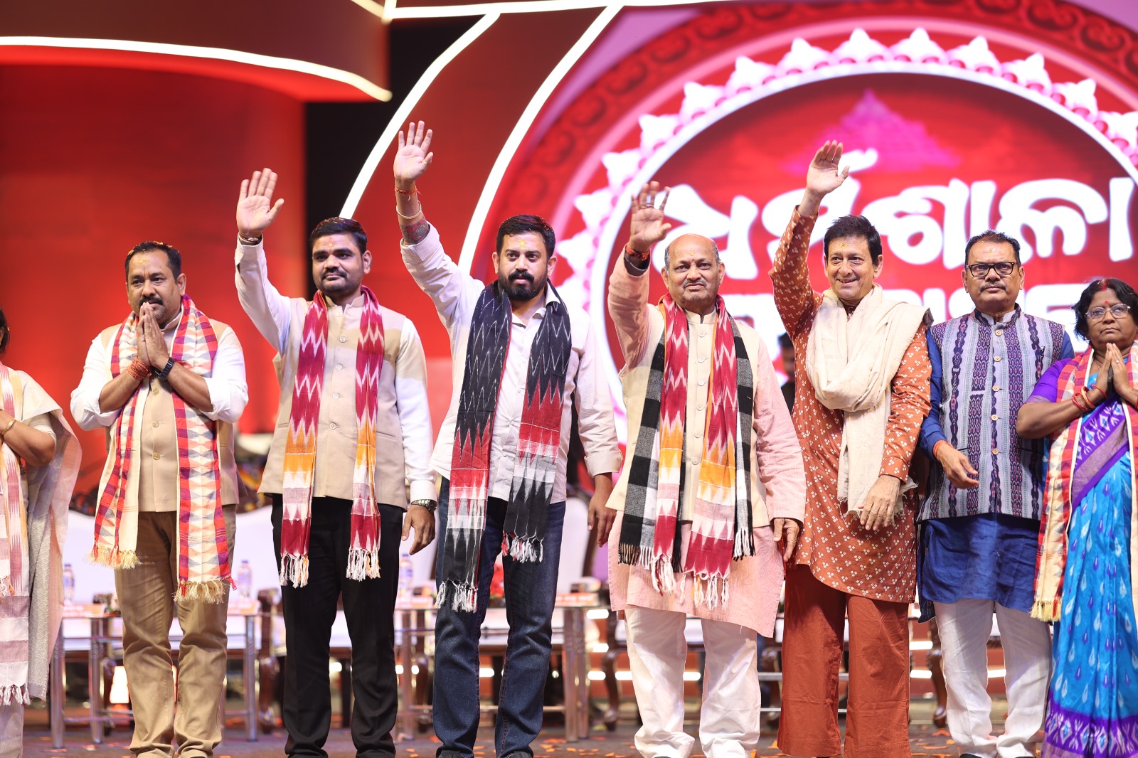 Mahotsav